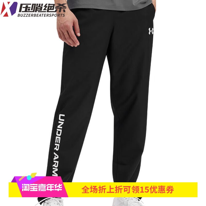 安德玛 UA春夏男子梭织透气舒适直筒健身训练速干运动长裤6007559