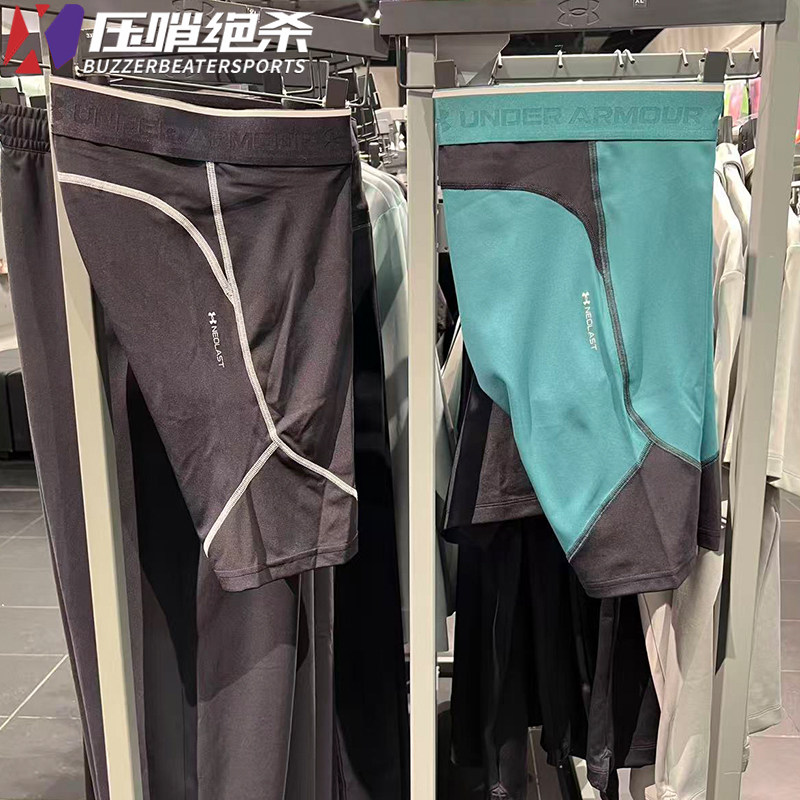 安德玛UA HeatGear®男士训练打底健身运动加长款紧身短裤6015388