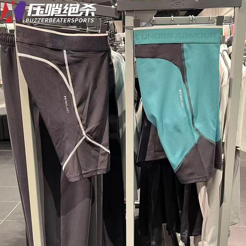 安德玛男打底运动加长款紧身短裤