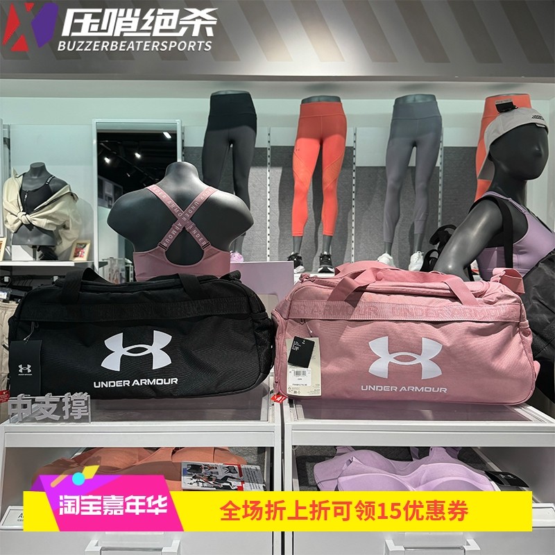 安德玛UA男 女斜跨包旅行户外大容量手提中号训练运动背包1360463