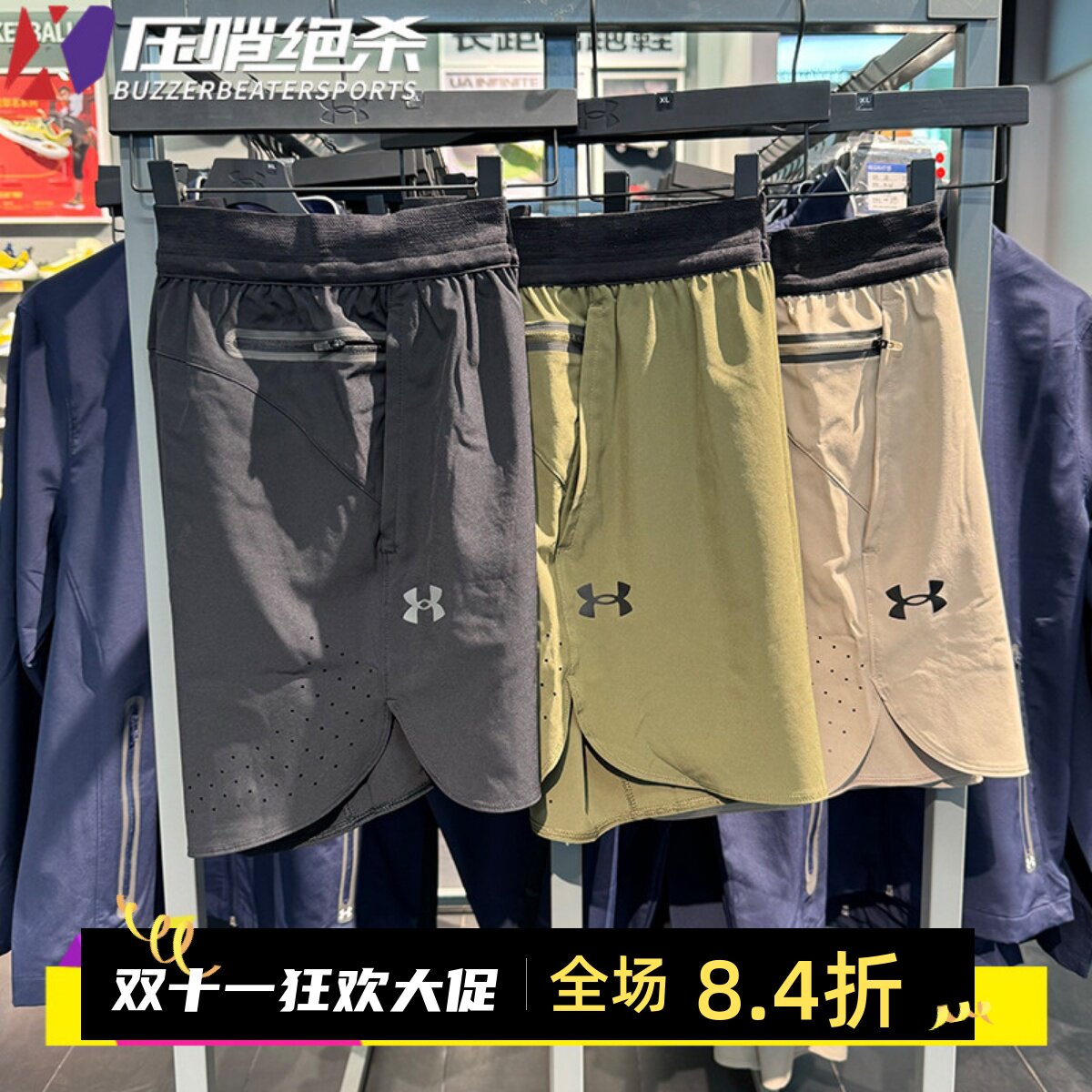 安德玛男士短裤健身训练运动正品