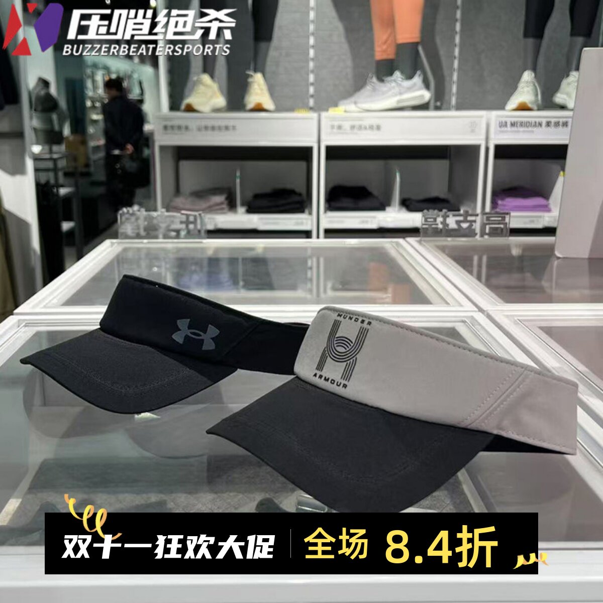 安德玛空顶帽遮阳帽跑步运动帽