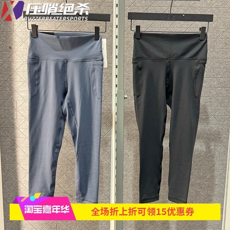安德玛女士高腰紧身运动八分裤