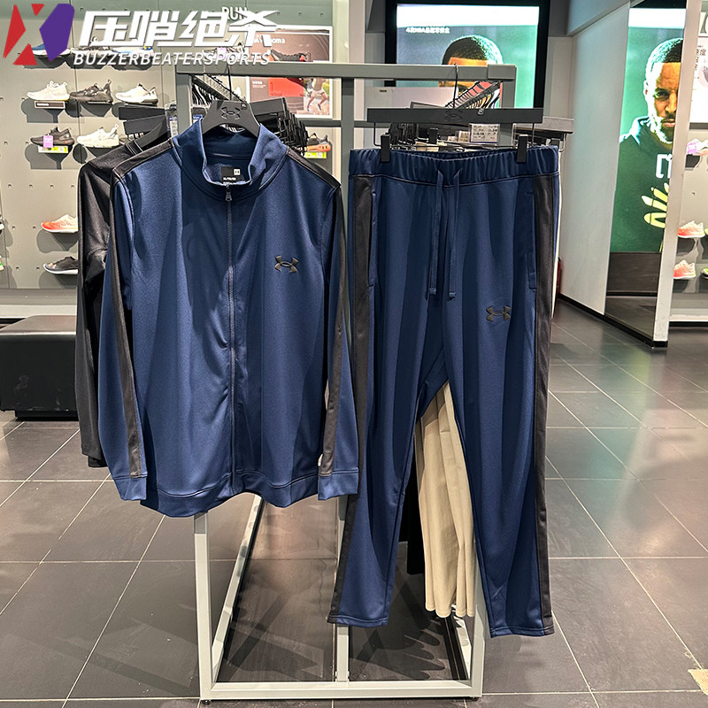安德玛UA正品男士秋冬运动服套装