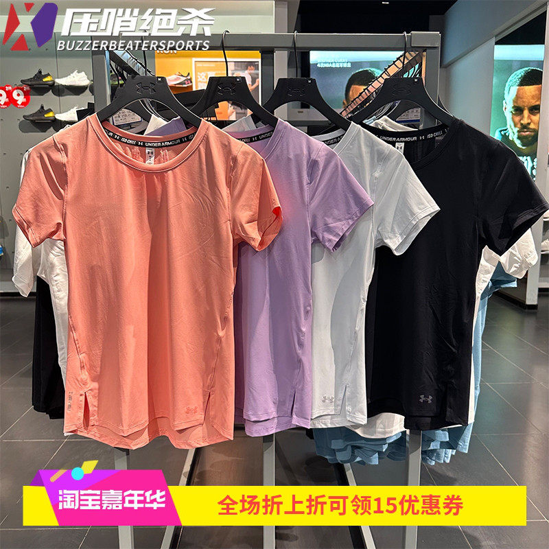 安德玛UA正品 Iso-Chill女子半袖健身训练跑步运动短袖T恤1369764