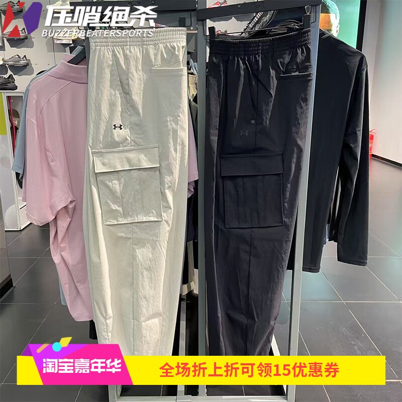 安德玛UA新款女士工装裤运动长裤