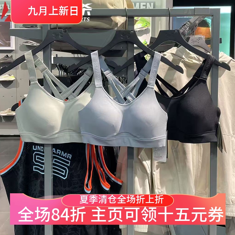 安德玛UA防震健身运动内衣高强度