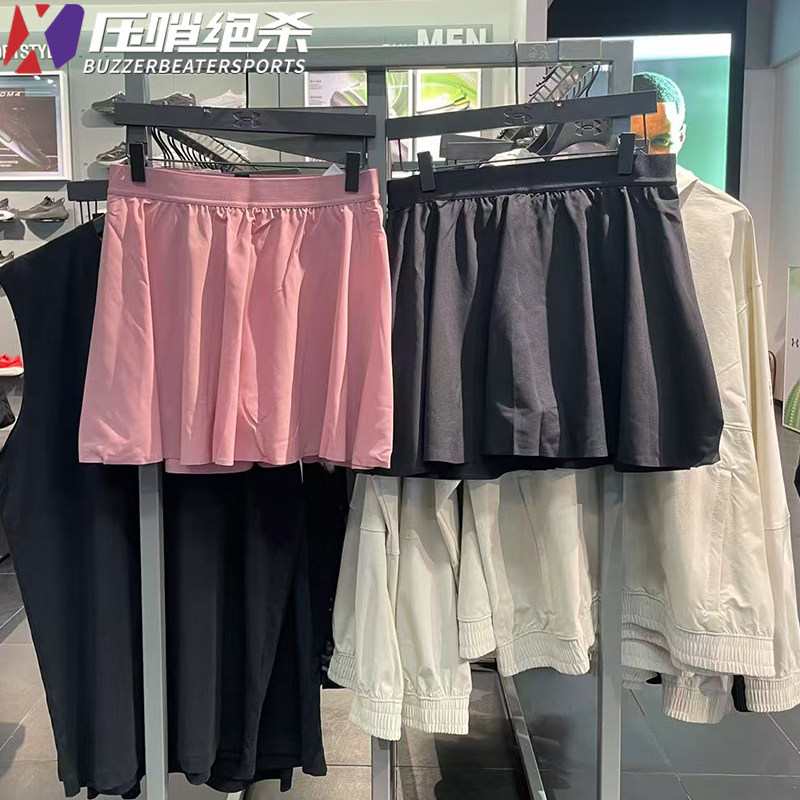 安德玛 UA女士春夏防走光健身训练休闲运动短裙半身裙 1383582