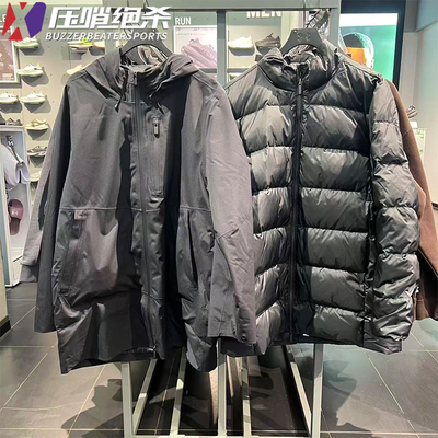 安德玛三合一羽绒外套户外冲锋衣