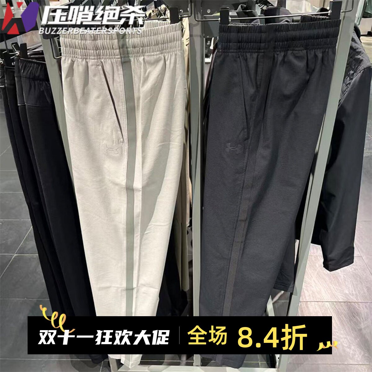 安德玛男子健身训练运动休闲长裤
