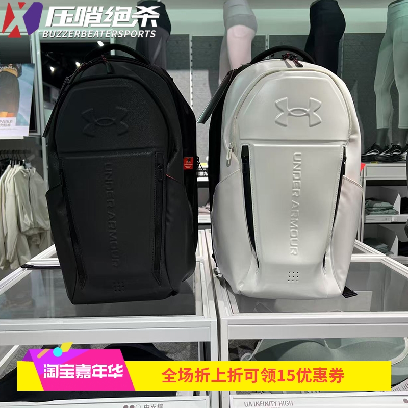 安德玛UA机能感训练运动双肩背包