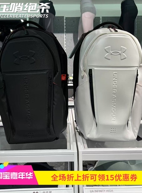安德玛【悬浮背包】UA No Weigh男女机能感训练运动双肩包6005747