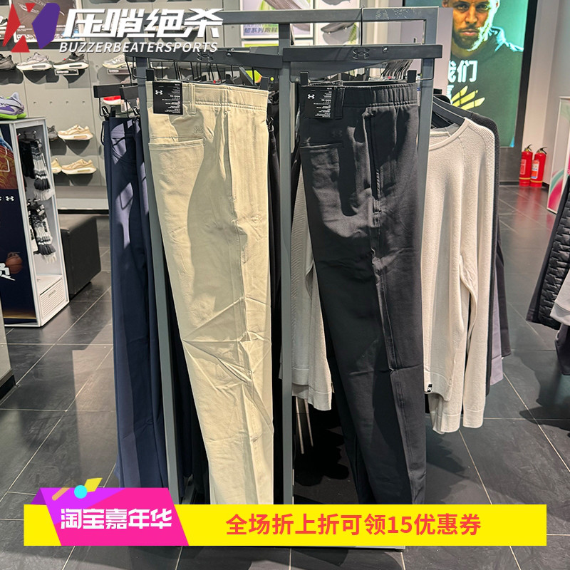 安德玛男士高尔夫运动长裤