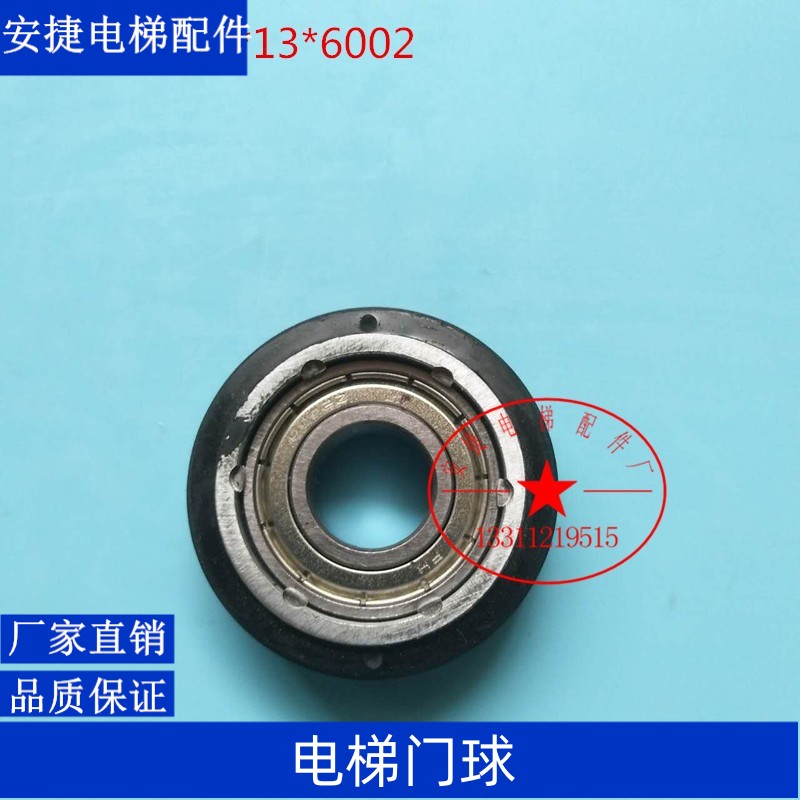 161门锁门球/电梯门球/三菱门球/161门锁钩球/电梯门轮/电梯配件