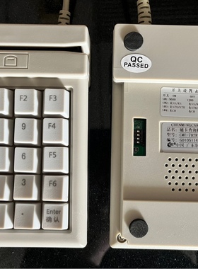 CME702R磁条卡查询机刷卡机带键盘磁条刷卡器2米20米线