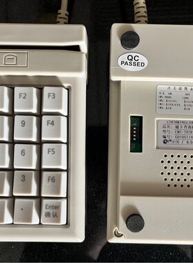 CME702R磁条卡查询机刷卡机带键盘磁条刷卡器2米20米线