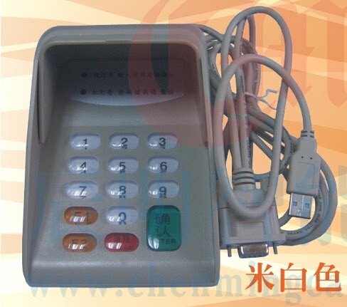 CM512U电影院专用密码小键盘USB仿串口银行密码键盘语音密码键盘