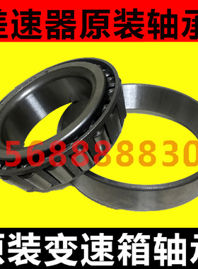 奔驰/S600/S550/S280/S300/S350/S400S320/差速器/分动箱轴承油封