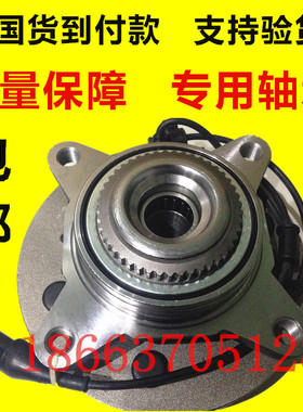 奔驰CLS260/CLS320/CLS350/CLS500/CLS63/前轮轴承/后轮/轴头