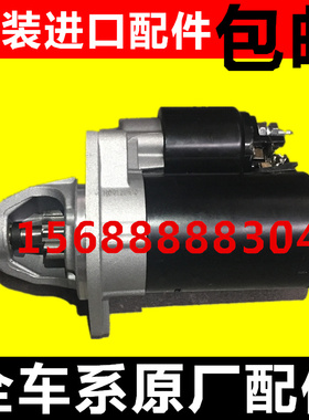 奔驰ML320/ML350/GL350/GL450/S300/GLK300/CLS启动机/发动机马达