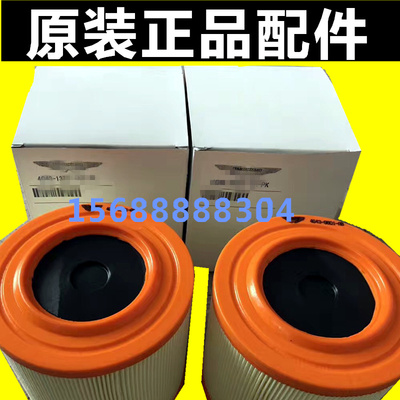 阿斯顿马丁DB9 DBS Rapide 迈凯伦 空气滤芯空调格机油滤清器原装