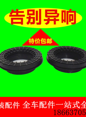 奔驰GLK280/GLK300/GLK260/GLK350/平面压力轴承/前减震顶胶/原装