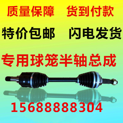 奔驰G55 G500 G63 W463 G65外球笼 内球笼 左右 半轴总成 传动轴