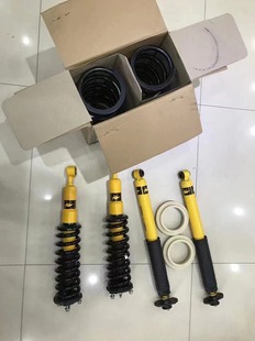 OME坦克300升高减震弹簧黄桶套件OME油压减震避震器2寸升高套件