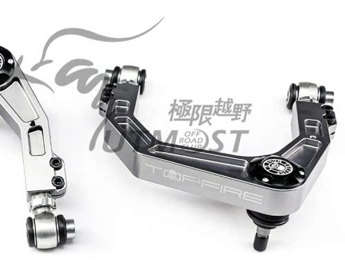 TopFire顶火控制臂 LC200霸道Lc150加强上支臂FJ坦克300前控制臂
