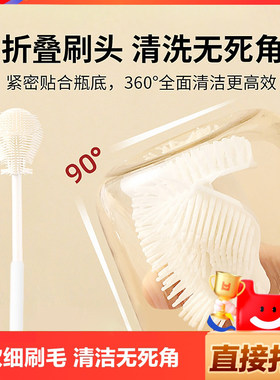 硅胶杯刷洗杯子长柄小刷子家用保温水杯无死角清洁神器洗奶瓶刷子