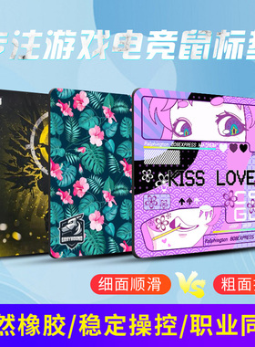 电竞游戏Navi粗面s1mple野荷xtrfy超大qck男生kissloveCSGO鼠标垫