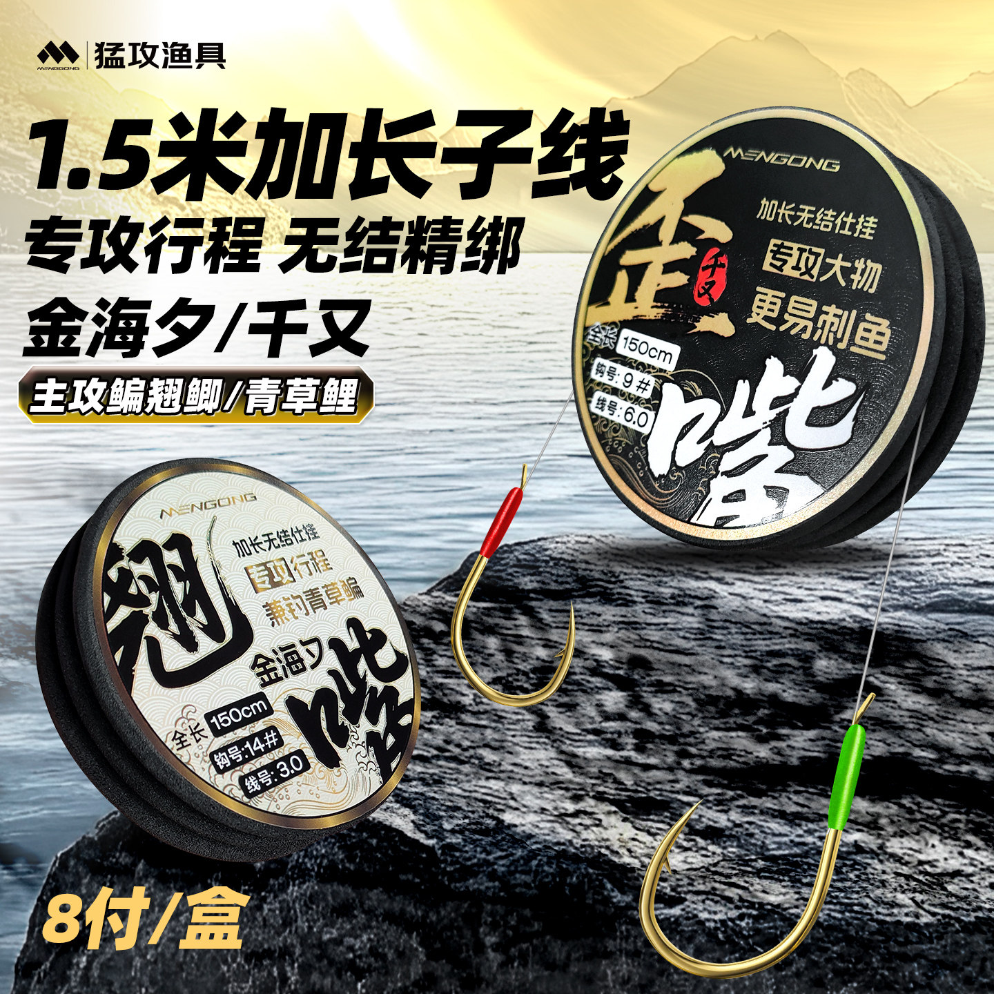 猛攻无结子线双钩仕挂加长1.5米有刺大物鱼钩 千又金海夕草青鱼钩,户外/登山/野营/旅行用品,鱼钩,淘宝优惠券,粉丝福利购,淘宝优惠卷