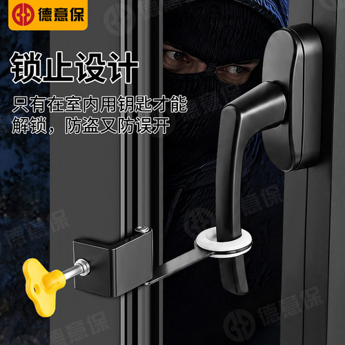 免打孔窗户锁儿童防护平开窗限位器安全锁铝合金外开窗锁锁扣卡扣