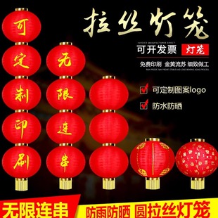 大红连串灯笼户外防水广告春节新年结婚装饰折叠舞蹈道具挂饰灯笼
