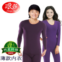 Chaussettes - collants ax6826 - Ref 764175 Image 10