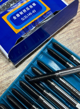 渭河挤压丝锥M2M2.5M3.5M4M5M6M8M10M1214M16IIB铝用的白色全磨制