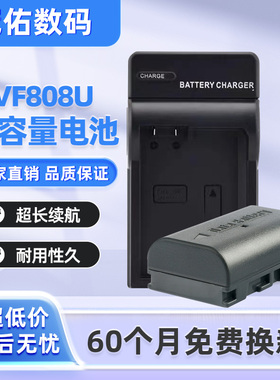 BN-VF808U电池充电器适用JVC VF815 VF823 AC HM1 HM400 HM85 HM9