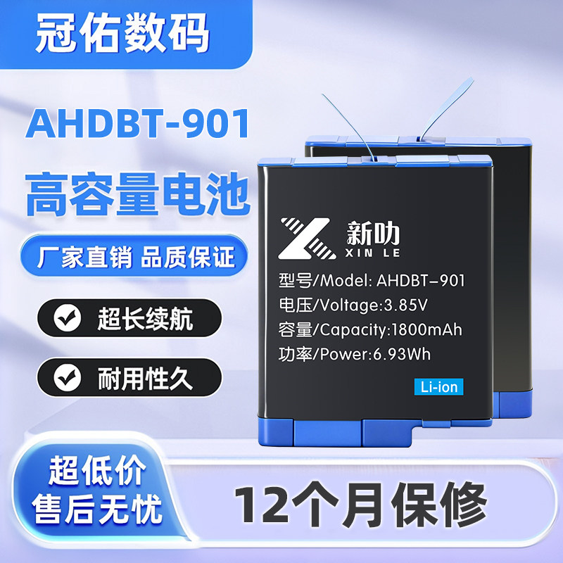 GoPro hero12/11/10/9运动相机电池三充电器全解码不弹窗相机配件图片