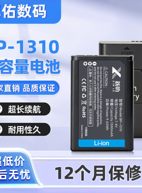 适用 三星相机 NX5 NX10 NX20 NX11 NX100 BP-1310 电池 充电器