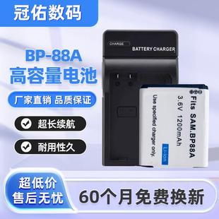 DV300F数码 适用三星CCD相机 DV300 88A电池DV200 相机充电器