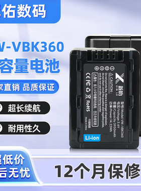 适用 松下摄像机 HC-V600M V700GK V700MGK VW-VBK180 电池充电器