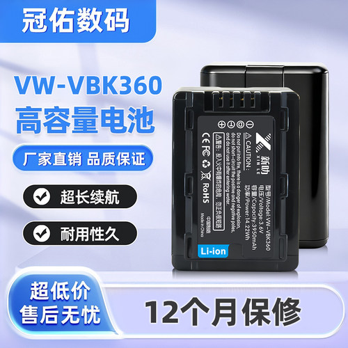 适用 松下摄像机 HC-V600M V700GK V700MGK VW-VBK180 电池充电器