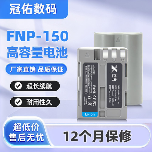 NP-150 NP150电池 相机充电器适用于富士FinePix S5 Pro IS S5Pro