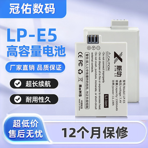 LP-E5适用佳能相机 欧美 EOS Rebel Xsi XS T1i LPE5  电池充电器