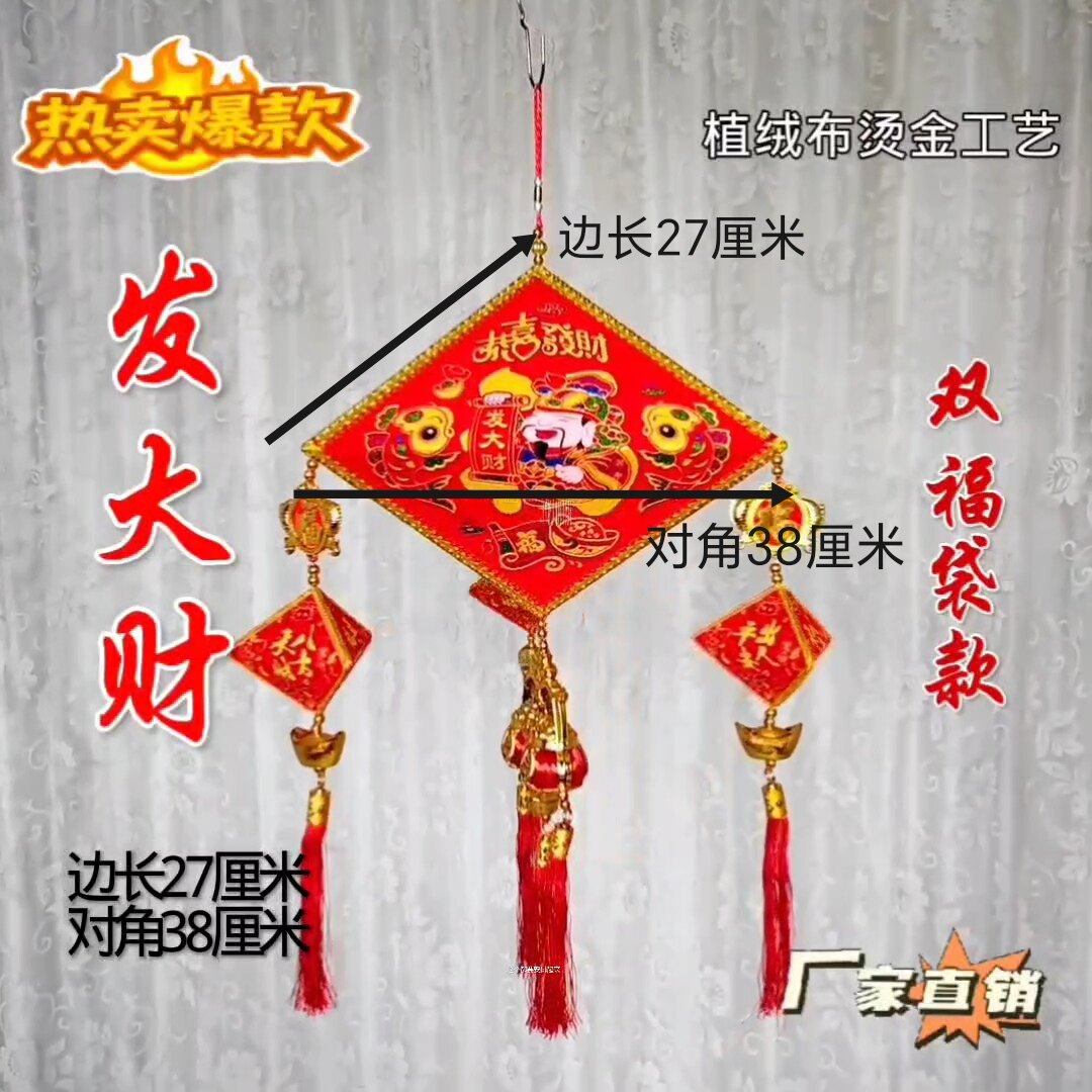 端午节挂件正子手工饰品粽子红色绒布款发大财五月节节日紫发福宝