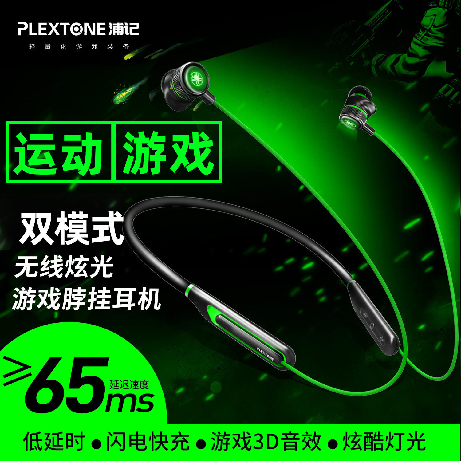 无线蓝牙耳机挂脖式跑步运动型游戏电竞吃鸡专用无延迟耳塞入耳式超长待机续航适用oppo黑鲨华为苹果小米3pro