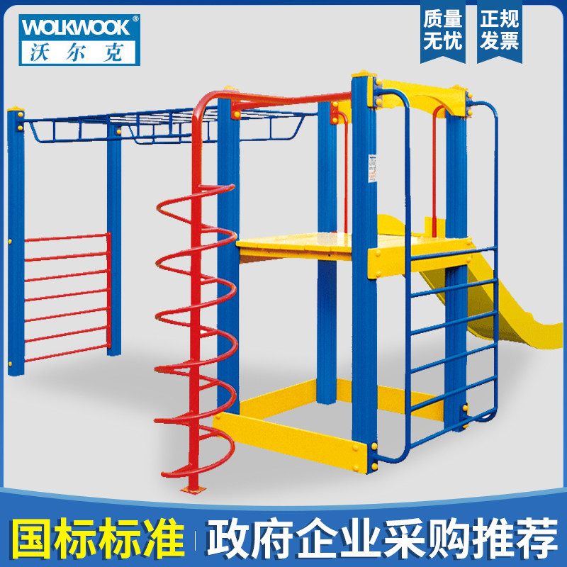 沃尔克攀高滑梯广场老人健身路径
