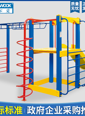 沃尔克 组合攀高滑梯 室外健身器材 小区广场老人健身路径