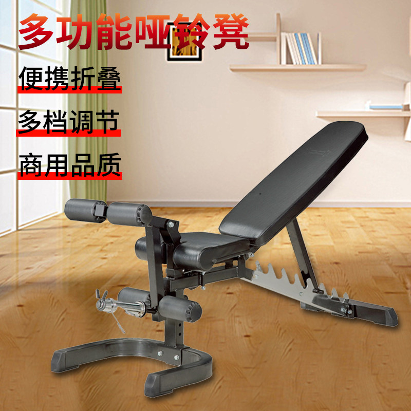 沃尔克 仰卧板仰卧起坐收腹机腹肌板哑铃凳多功能家用健身器材新