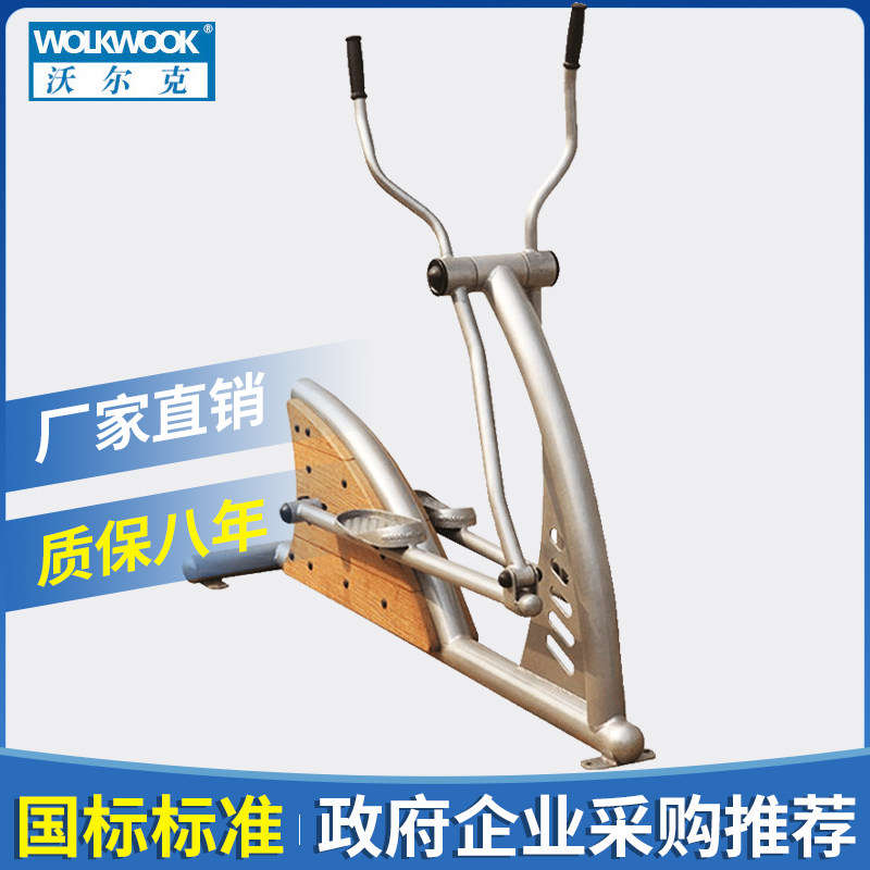 沃尔克新款室外塑木精品健身车小区公园娱乐新型设施健身器材路径